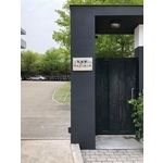 門牌 - 全億金屬製品有限公司