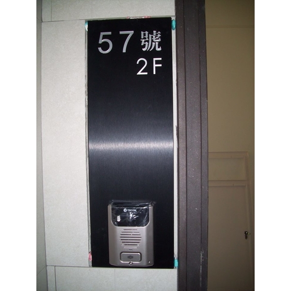 門牌 門牌,全億金屬製品有限公司