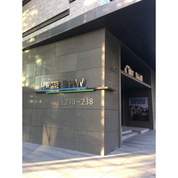 門牌 門牌,全億金屬製品有限公司