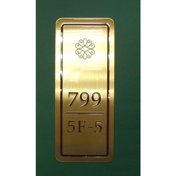 門牌,全億金屬製品有限公司