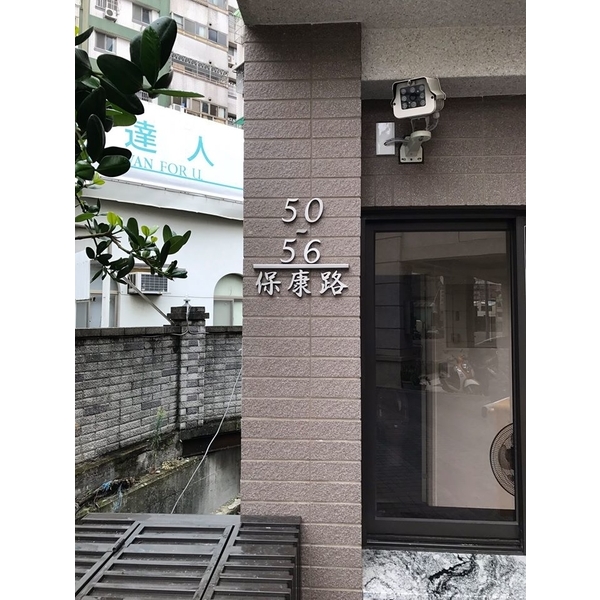 門牌 門牌,全億金屬製品有限公司