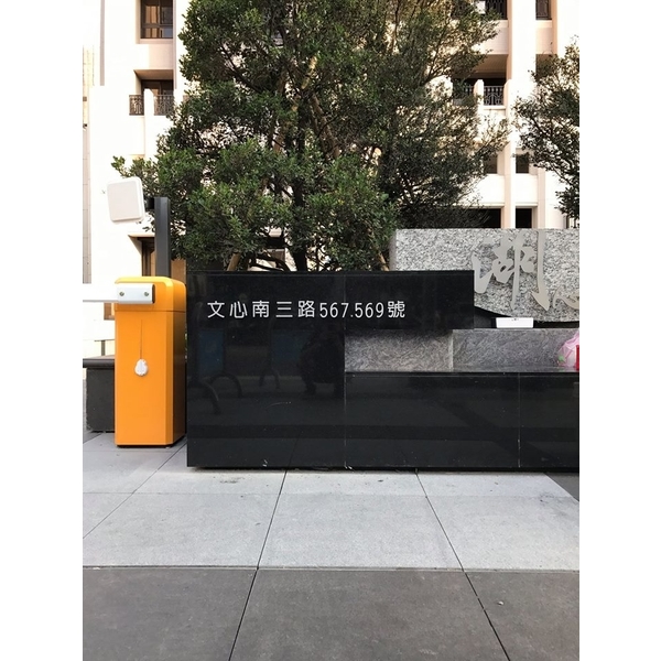 門牌,全億金屬製品有限公司