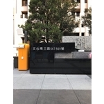 門牌 - 全億金屬製品有限公司