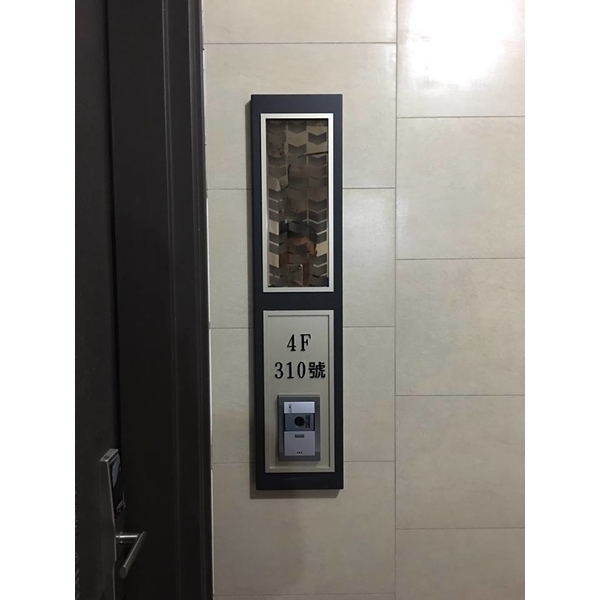 門牌,全億金屬製品有限公司