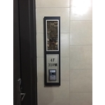 門牌 - 全億金屬製品有限公司