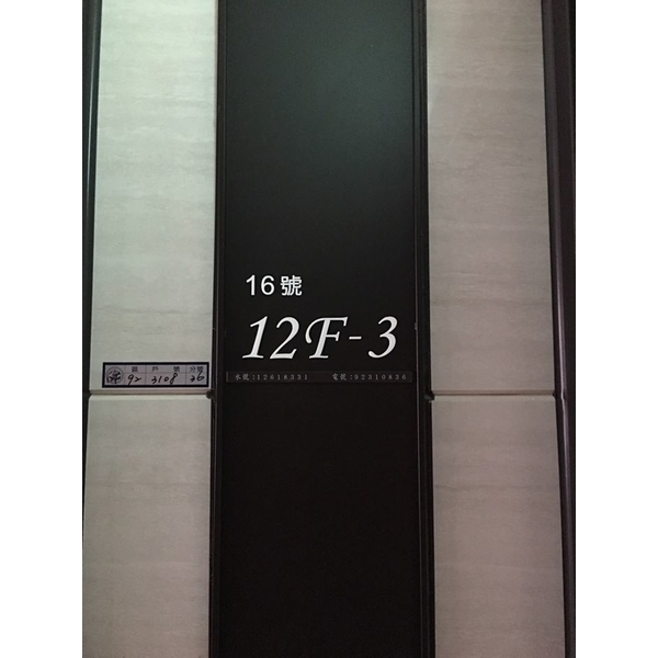 門牌 門牌,全億金屬製品有限公司