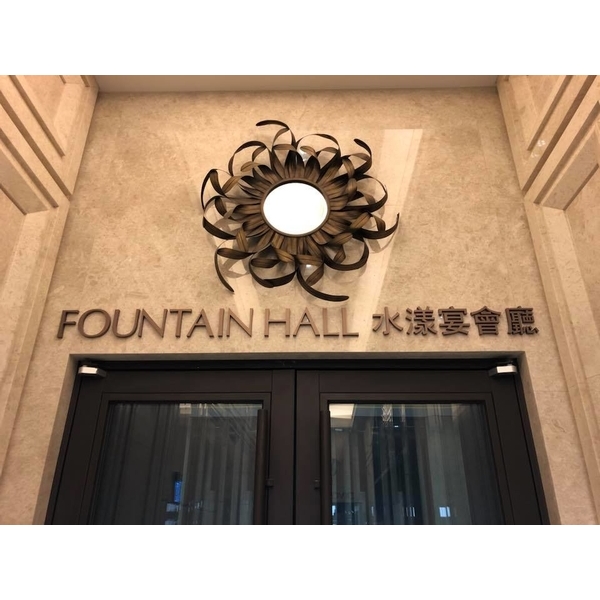 公設牌 公設牌,全億金屬製品有限公司