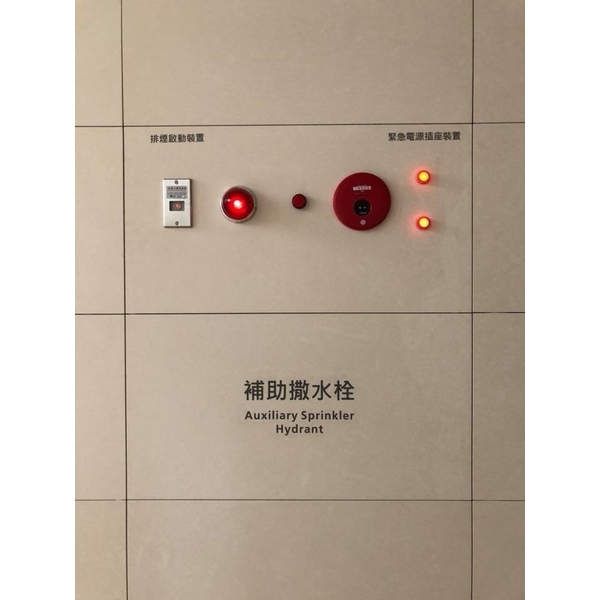 公設牌,全億金屬製品有限公司