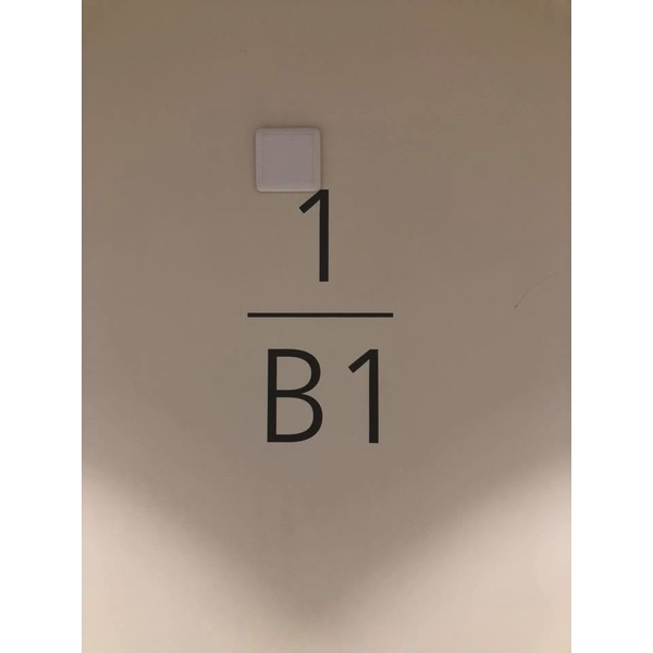 公設牌,全億金屬製品有限公司