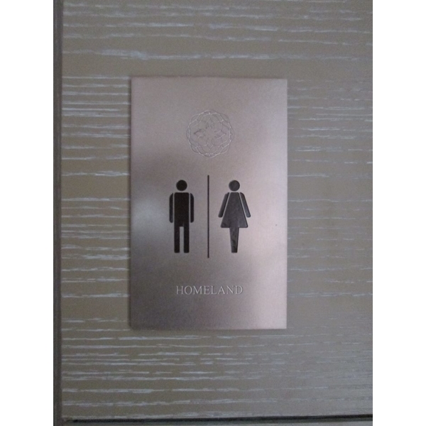 公設牌 公設牌,全億金屬製品有限公司