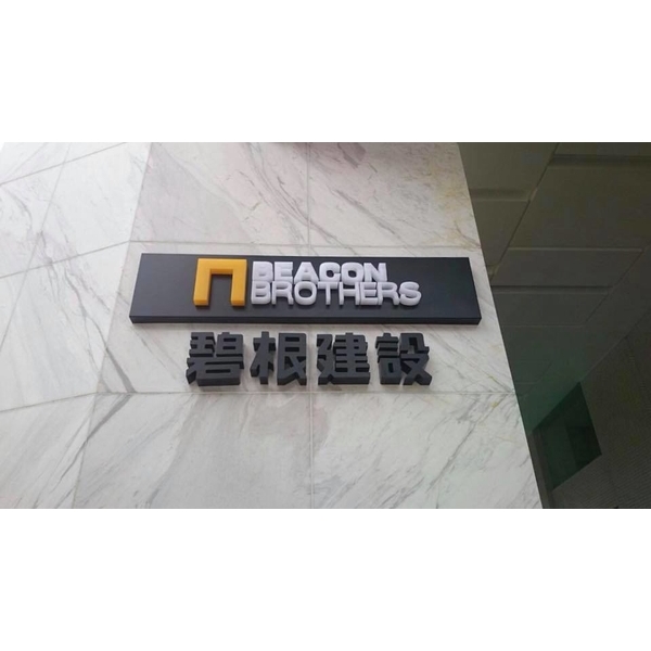 外牆案名 外牆案名,全億金屬製品有限公司