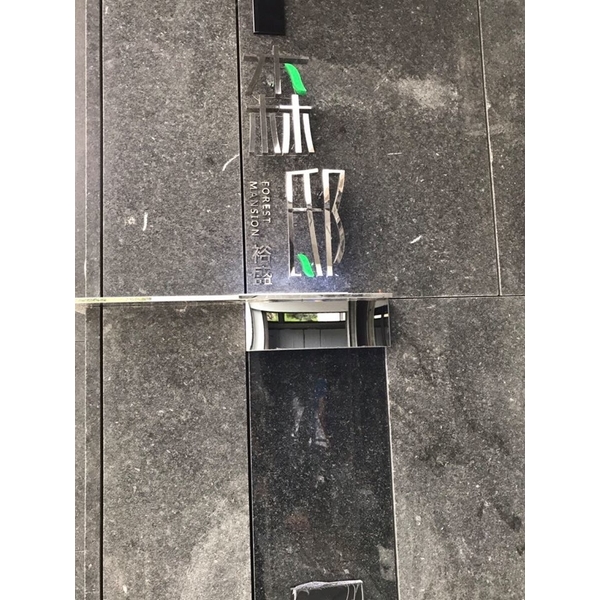 外牆案名,全億金屬製品有限公司