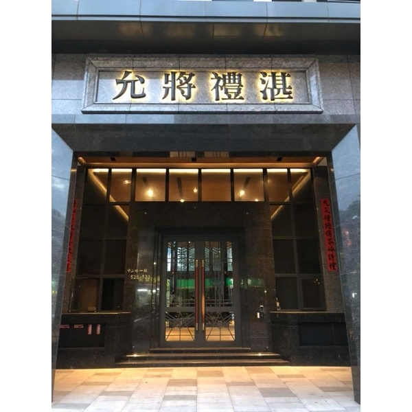 外牆案名,全億金屬製品有限公司