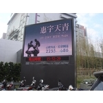 LED電視牆 - 全億金屬製品有限公司