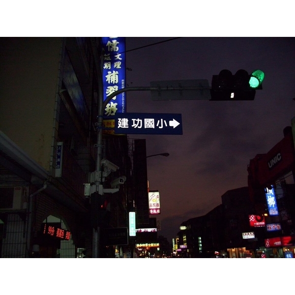 亮化工程,全億金屬製品有限公司