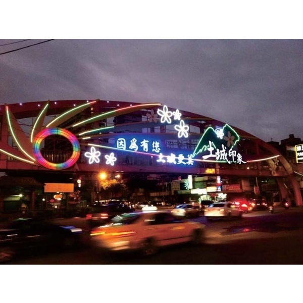 亮化工程,全億金屬製品有限公司