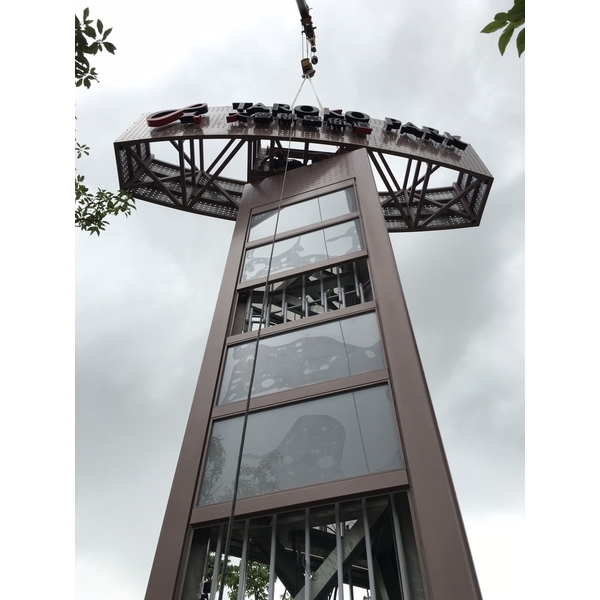 地標招牌,全億金屬製品有限公司