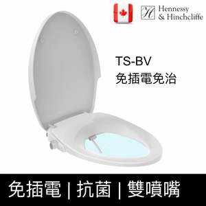 Hennessy&Hinchcliffe TS-BV（ 標準V型）緩降抗菌免插電免治馬桶蓋 純白色 , 楓節有限公司