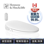 B03系列免治馬桶座【弧型水箱適用】 , 楓節有限公司