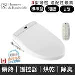 B01系列 免治馬桶座 , 楓節有限公司