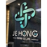 企業LOGO立體字 - 兆岳廣告有限公司