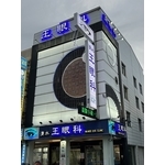 店面CIS規劃設計施工 - 兆岳廣告有限公司