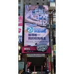 店面整體廣告招牌 - 兆岳廣告有限公司