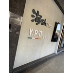 阿蘭諾立體字 - 兆岳廣告有限公司