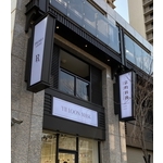 建商統招燈箱 - 兆岳廣告有限公司