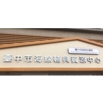 無邊立體發光字 - 兆岳廣告有限公司