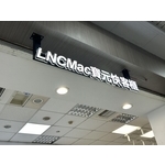 賣場迷你發光立體字 - 兆岳廣告有限公司