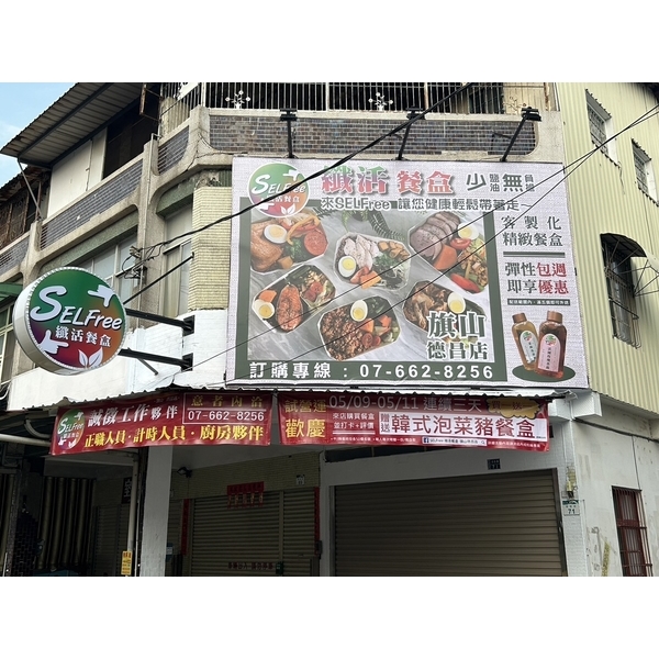 CIS店面廣告 CIS店面廣告,兆岳廣告有限公司
