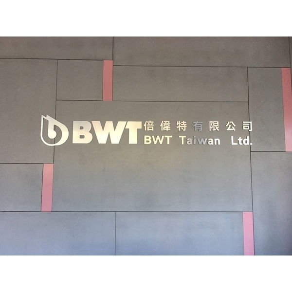 金屬系視覺形象牆,兆岳廣告有限公司