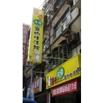 無接縫招牌 - 兆岳廣告有限公司