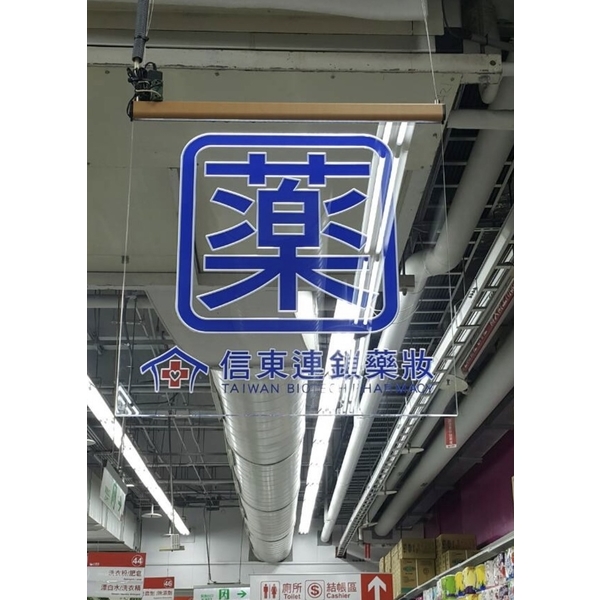 LED壓克力透明燈箱