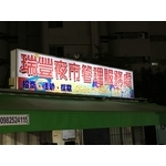 中空板燈箱 - 兆岳廣告有限公司