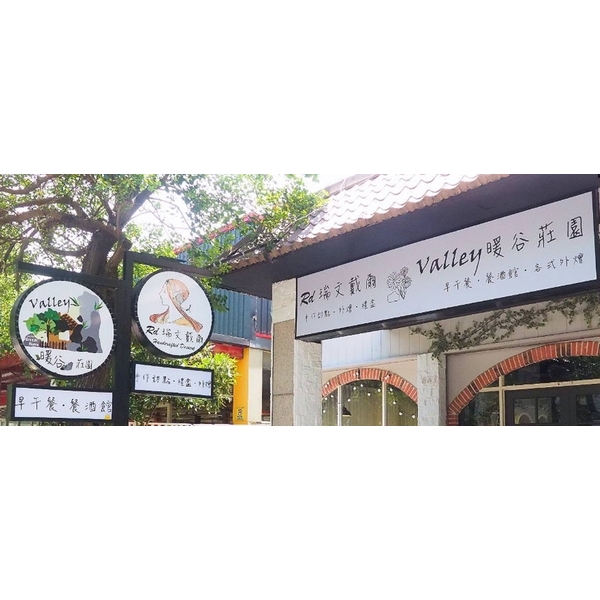 中空板造型招牌