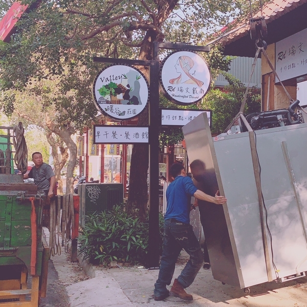 中空板造型招牌