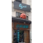 特殊造型球體燈箱 - 兆岳廣告有限公司