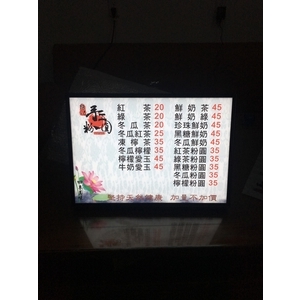 連版超薄燈箱