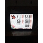 連版超薄燈箱 - 兆岳廣告有限公司