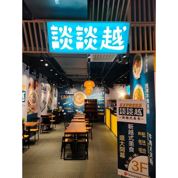 壓克力超薄燈箱