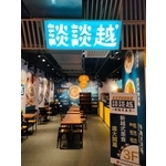 壓克力超薄燈箱 - 兆岳廣告有限公司