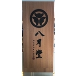 壓克力烤漆立體字 - 兆岳廣告有限公司