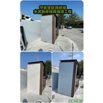 守衛室破洞水泥板修補、油漆工程 - 柏峻工程行