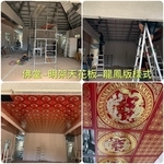 明架天花板 - 柏峻工程行