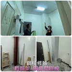 明架塑膠板 - 柏峻工程行