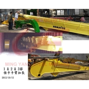 大臂＆二節＆三節加長手臂,明暘機械股份有限公司