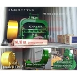 大臂&二節&三節加長手臂 , 明暘機械股份有限公司