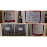 地坪修補及牆體裂縫灌注材-宏胤實業有限公司